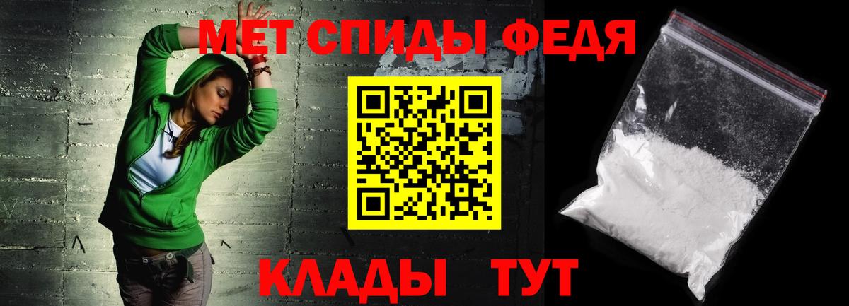 Амфетамин Premium Изобильный