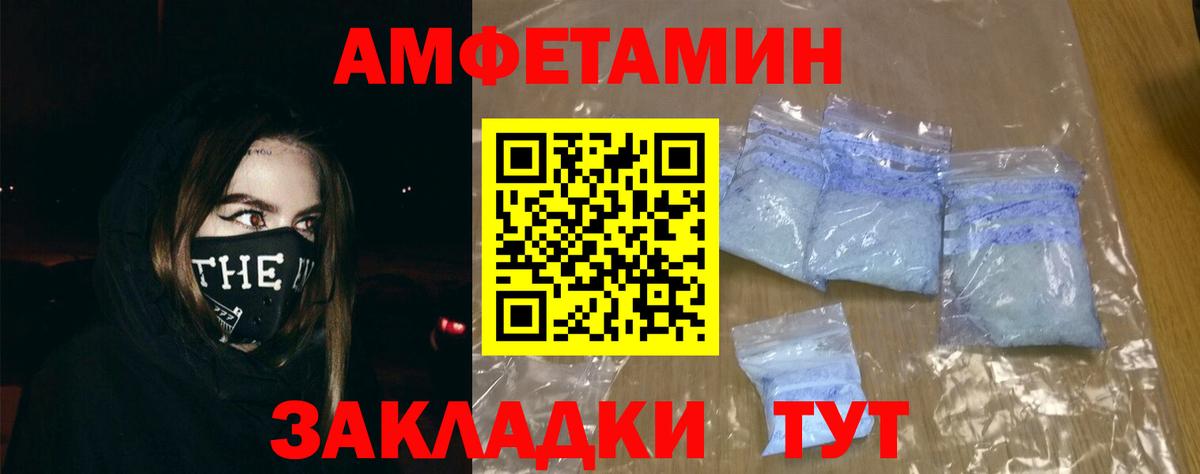 Амфетамин  hydra зеркало  Изобильный  АМФ Premium  Вход с VPN 