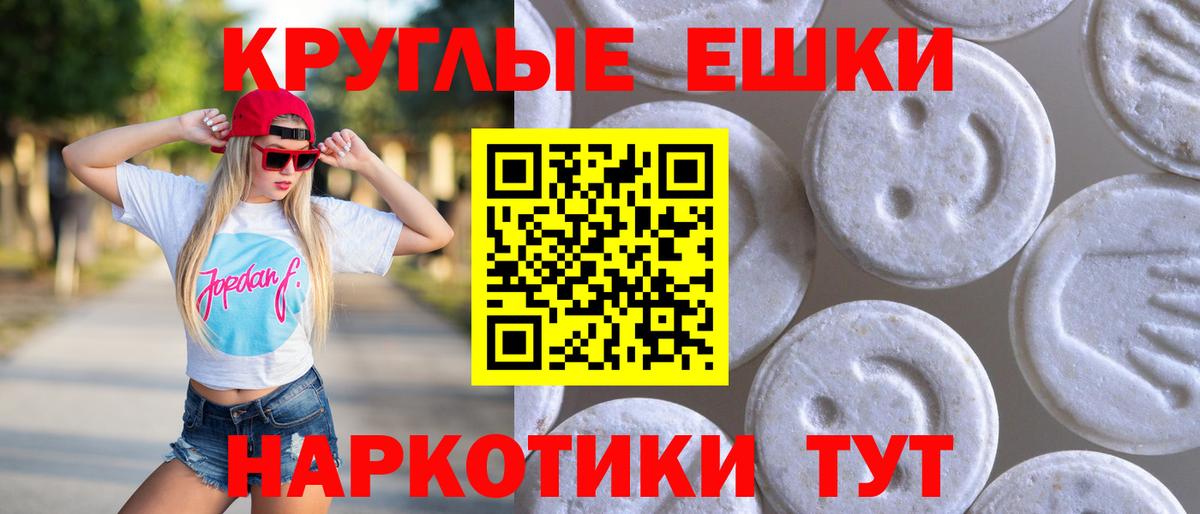 Экстази Philipp Plein  Ecstasy  Изобильный  Вход с VPN  Ecstasy 300 mg 