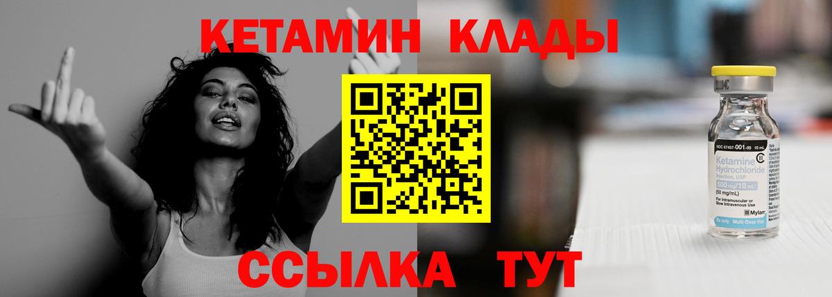 Изобильный  MEGA зеркало  Вход с VPN  КЕТАМИН VHQ 