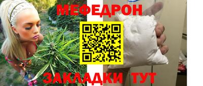 прущий лед Беслан