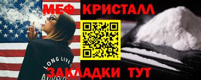 прущий лед Беслан