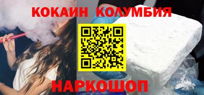 прущий лед Беслан