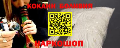 прущий лед Беслан