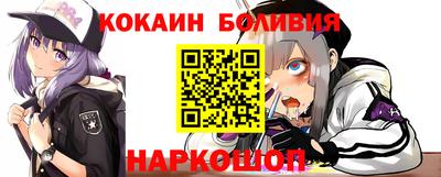 прущий лед Беслан