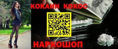 прущий лед Беслан