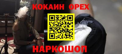 марихуана Бийск
