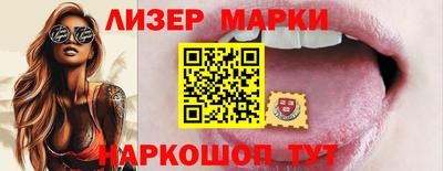 дмт Берёзовский