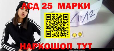 дмт Берёзовский