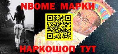 марихуана Бийск