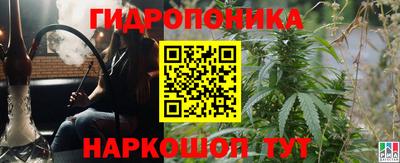 прущий лед Беслан