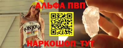 марихуана Бийск