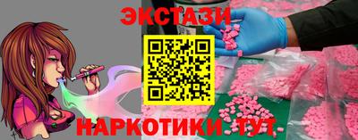 прущий лед Беслан