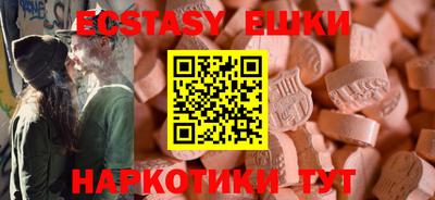 прущий лед Беслан