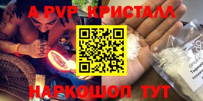 прущий лед Беслан