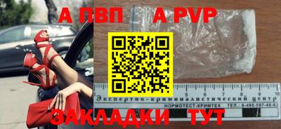 марихуана Бийск