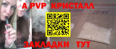 дмт Берёзовский