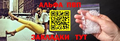 прущий лед Беслан