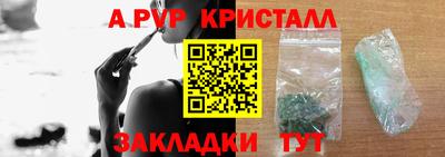 марихуана Бийск