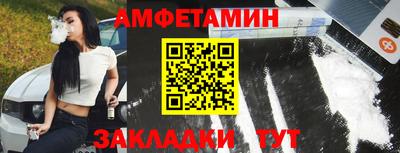 прущий лед Беслан