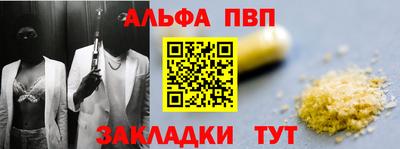 марихуана Бийск