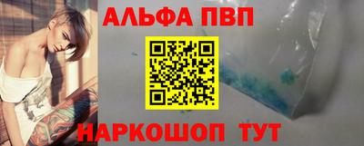 прущий лед Беслан