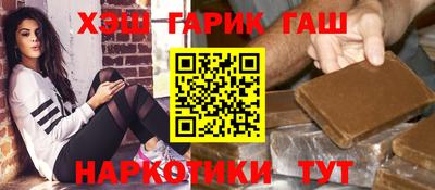 марихуана Бийск