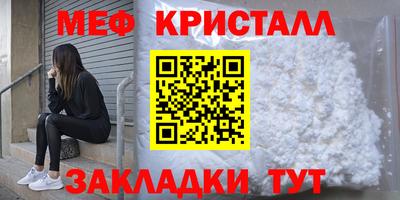 прущий лед Беслан