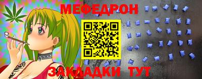 марихуана Бийск