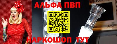 марихуана Бийск