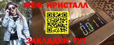 марихуана Бийск