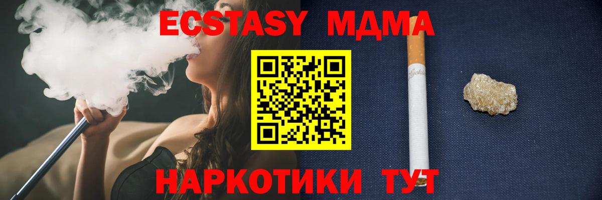 MDMA Molly Изобильный