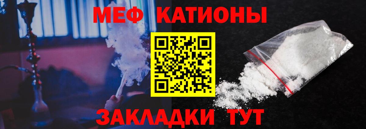 Изобильный  МЯУ-МЯУ мука  Мефедрон  Вход с VPN  МЯУ-МЯУ мука 