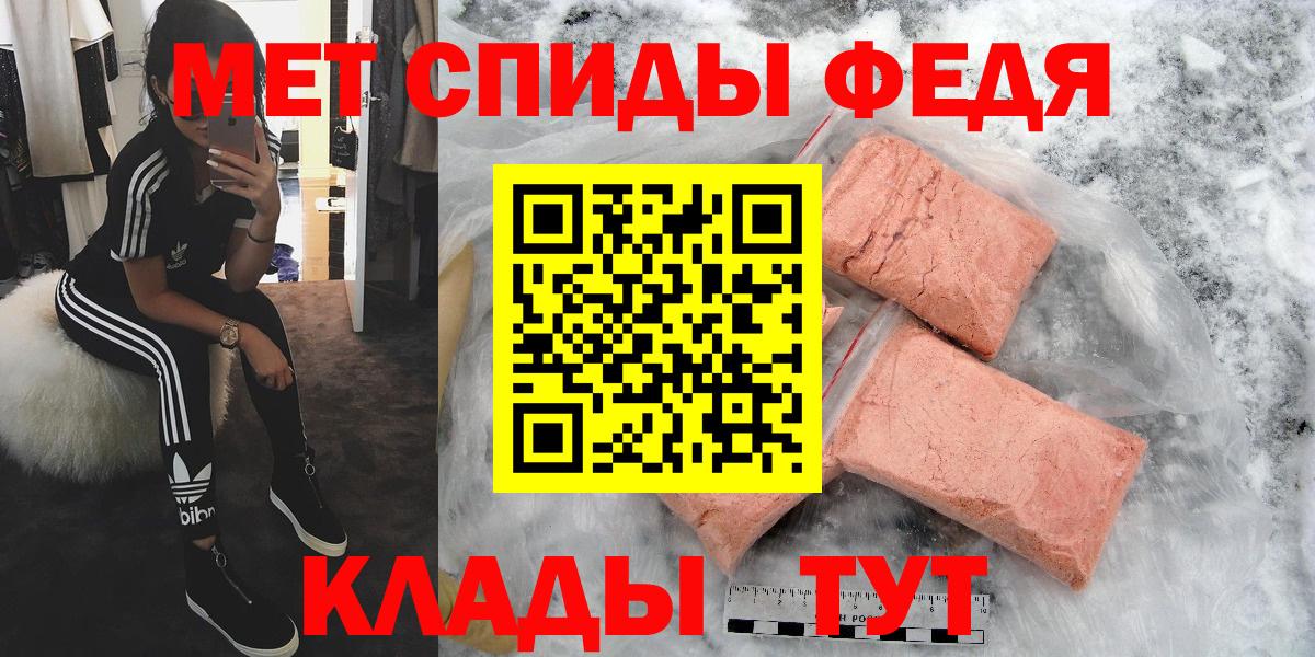 Первитин пудра  Вход с VPN  Первитин  Изобильный 