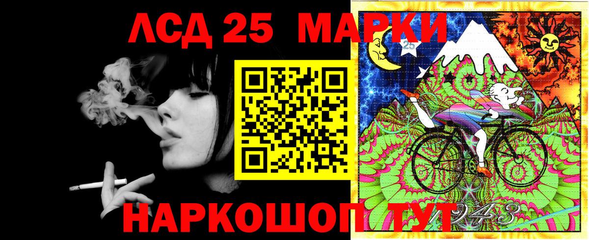 Марки N-bome 1,5мг Изобильный