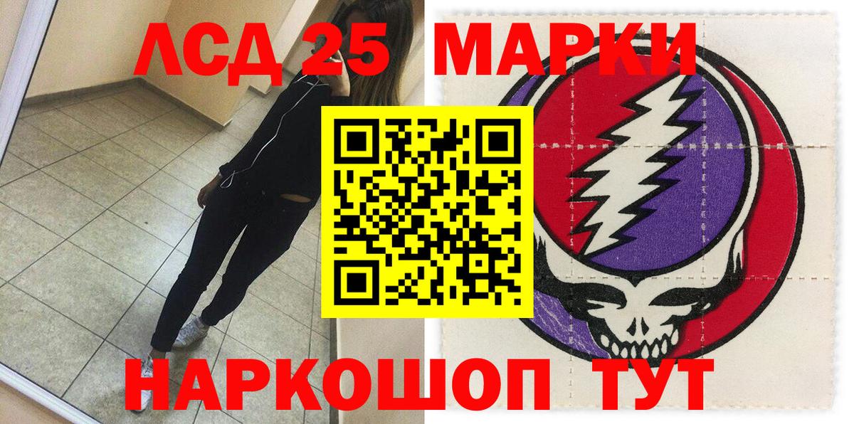 Марки 25I-NBOMe 1,5мг  Вход с VPN  Изобильный  Марки 25I-NBOMe 1,5мг 