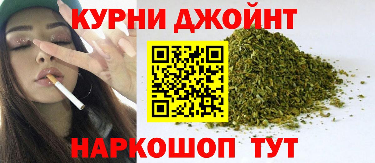 Изобильный  МАРИХУАНА сатива  Канабис гибрид  Вход с VPN  Шишки марихуана Bruce Banner 